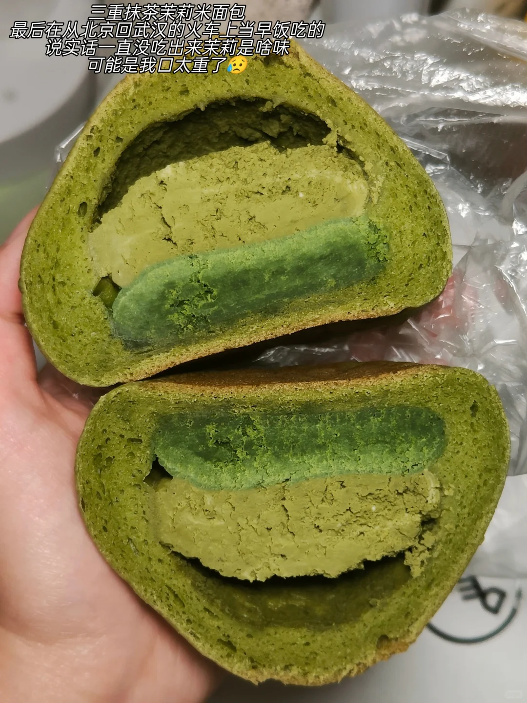Plog.吃了什么