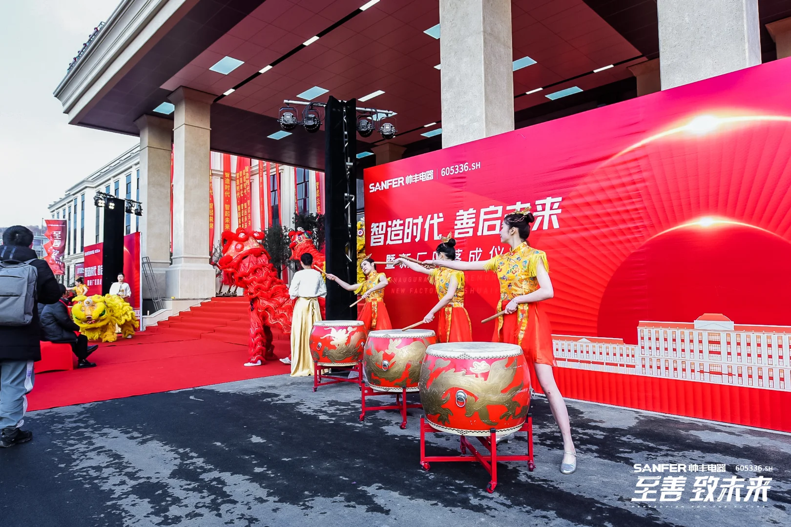 成都活动策划公司|落成仪式|开工投产庆典