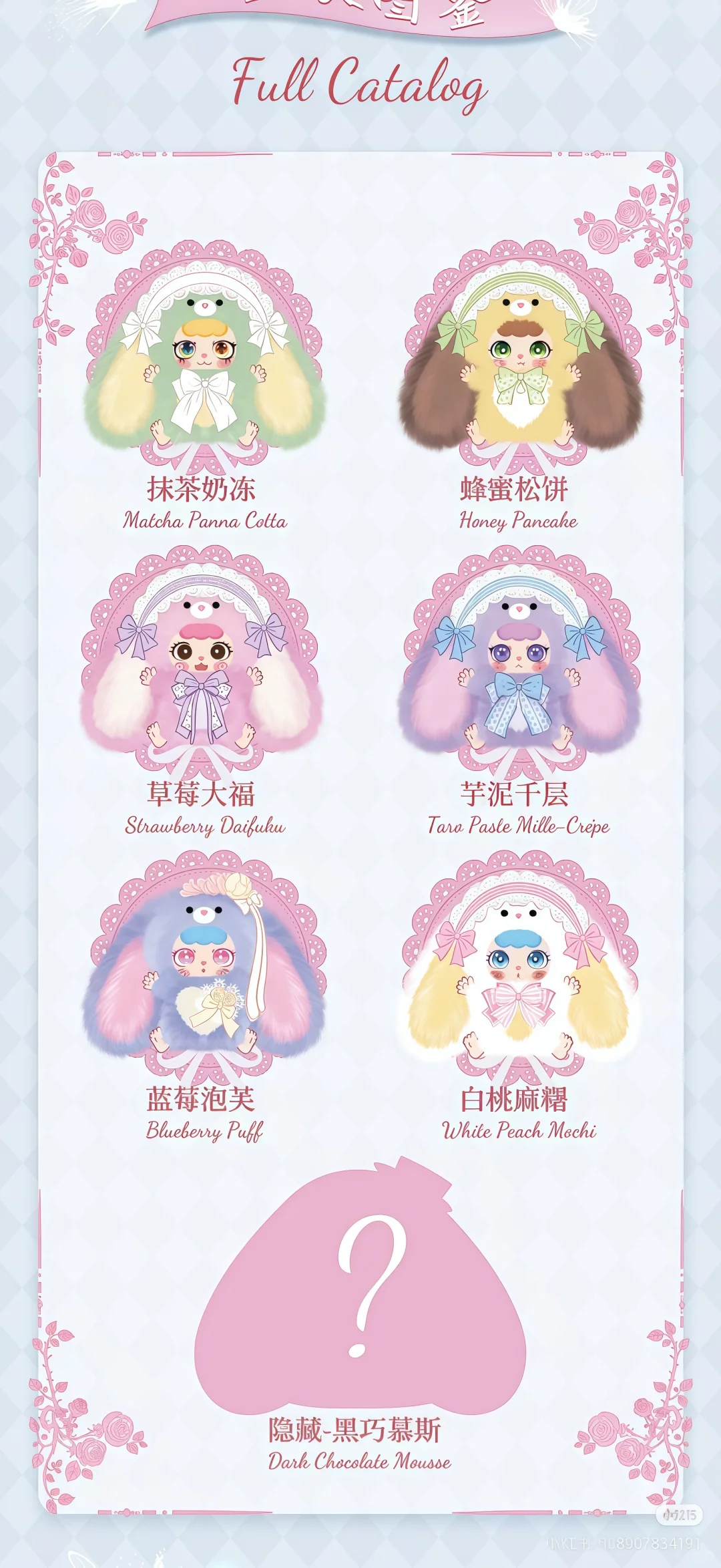 2025可比豆新款预告| IBTE展见！！?