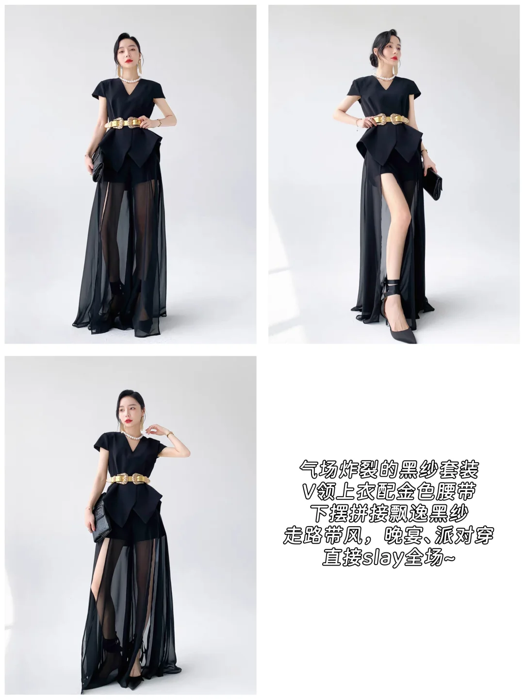 氛围感穿搭 | 解锁不一样的时尚魅力