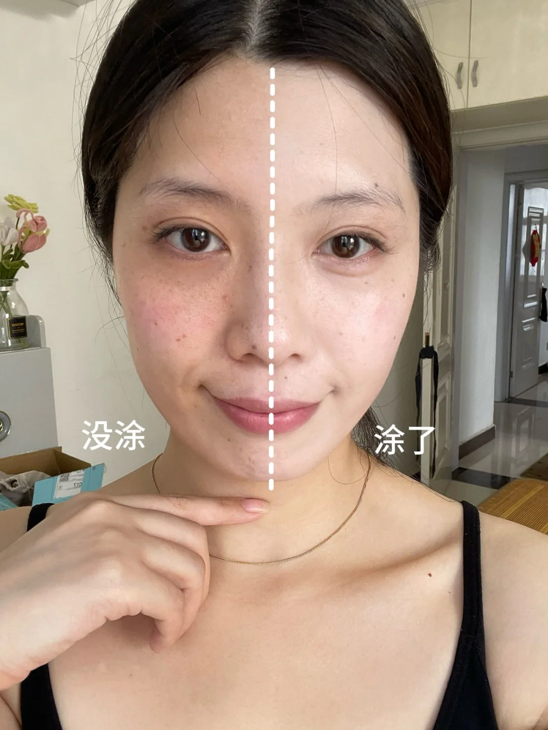 30岁宝妈｜live图直出 3分钟裸妆出门～