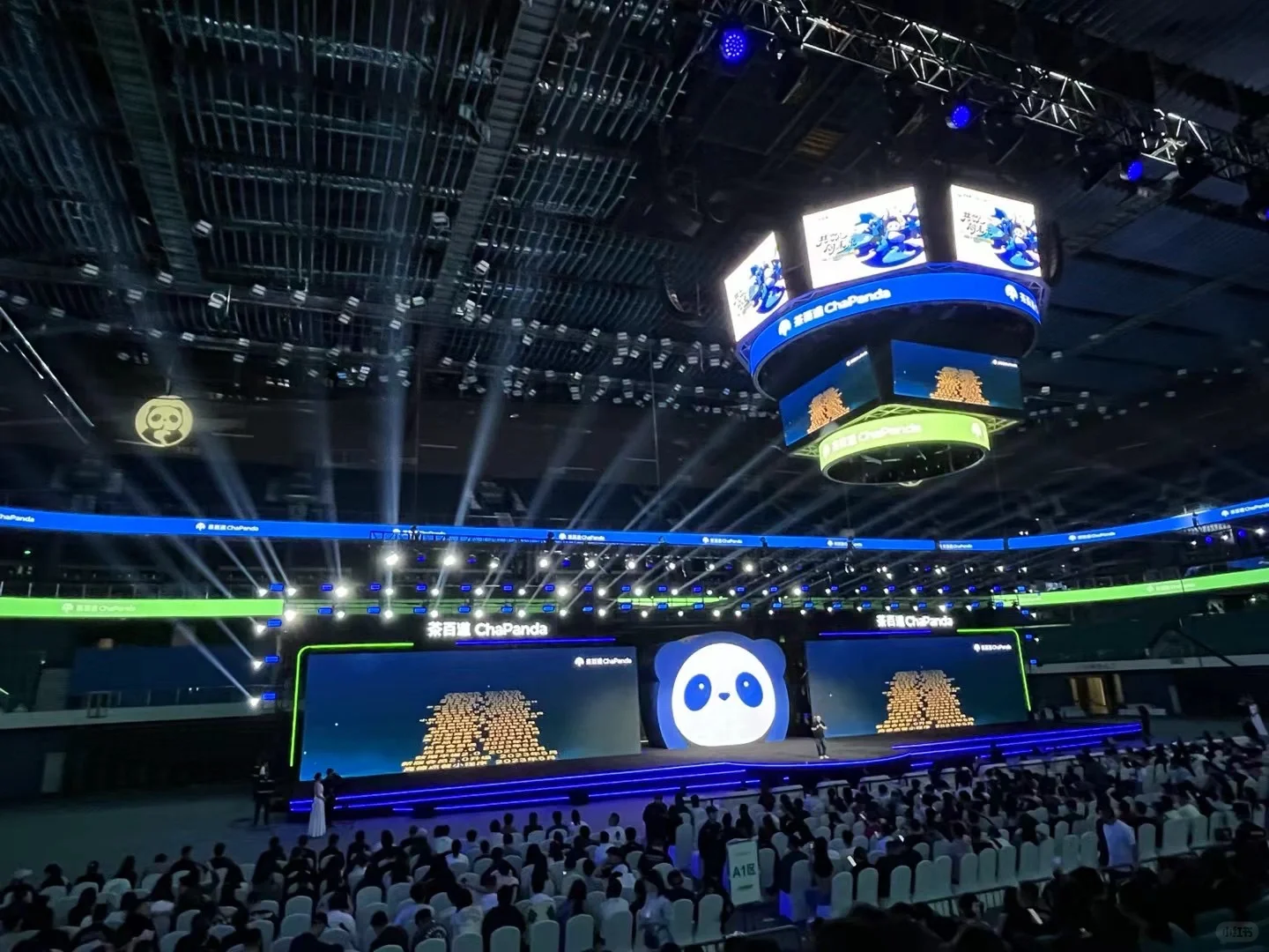 茶百道加盟商大会圆满成功