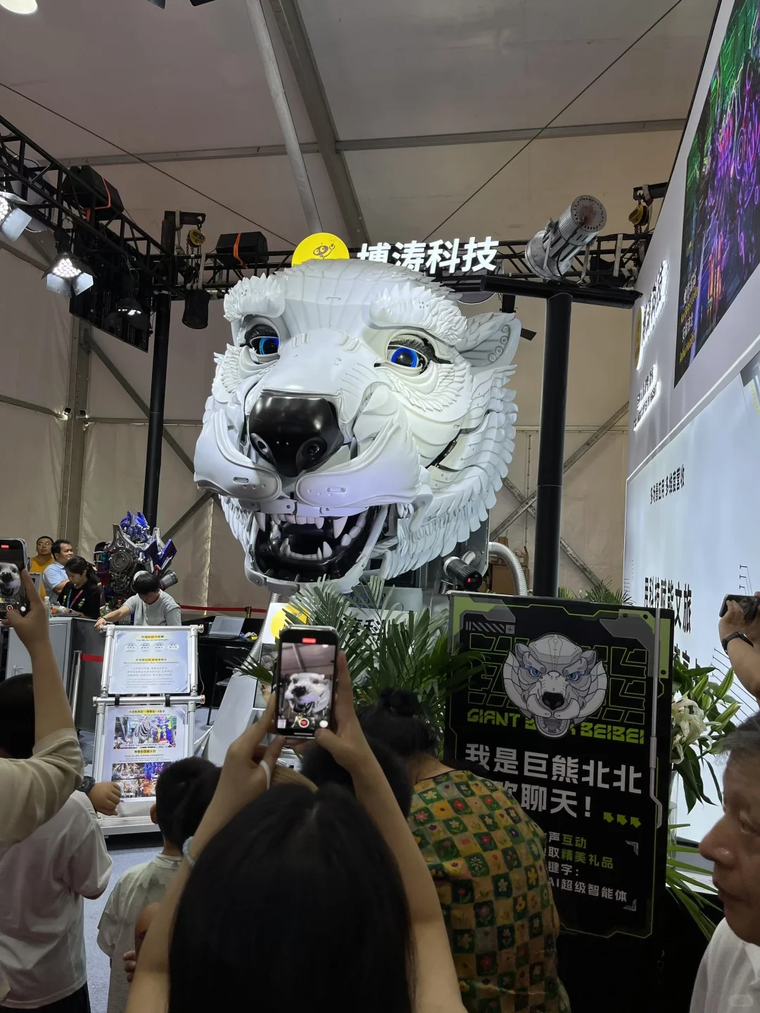 展会兼职+科技探班全记录