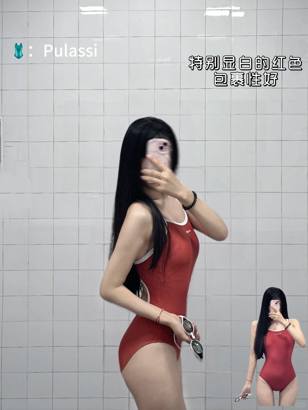 实用主义｜红色系泳衣分享合集?（无广）