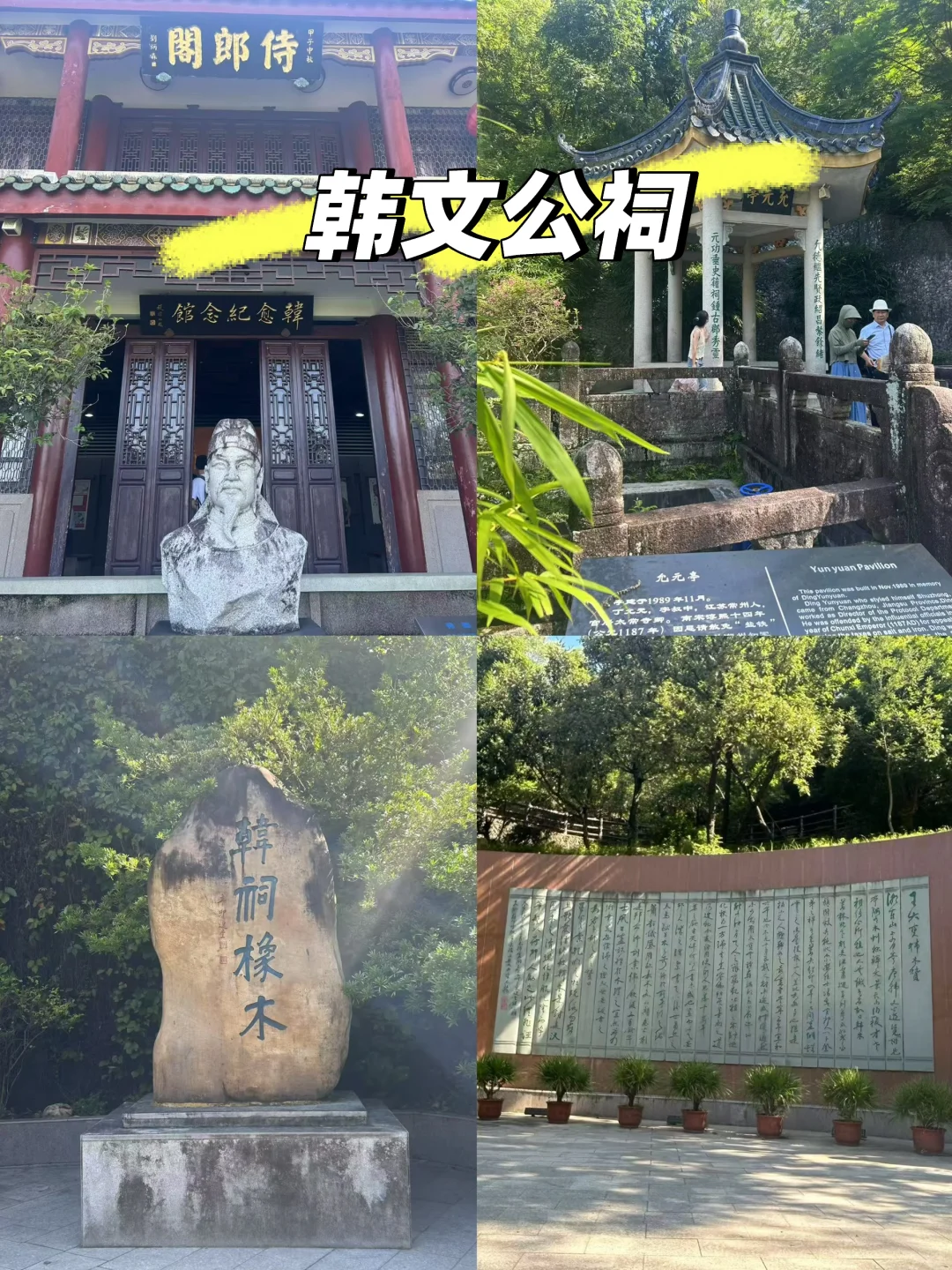 潮汕两天一夜游！双城穿越，潮州+汕头