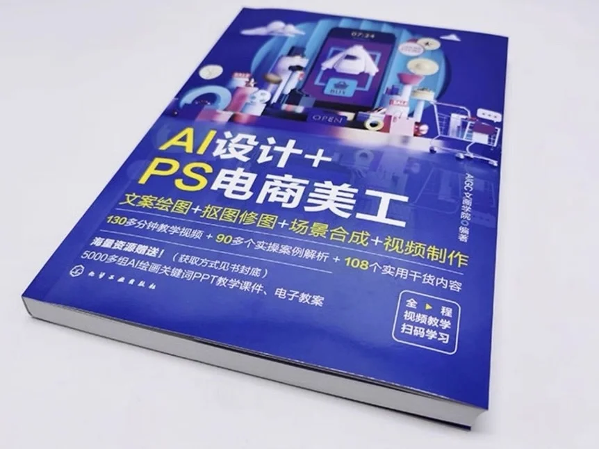 湛科新人有感｜学生放假老师就可以摸鱼吗？