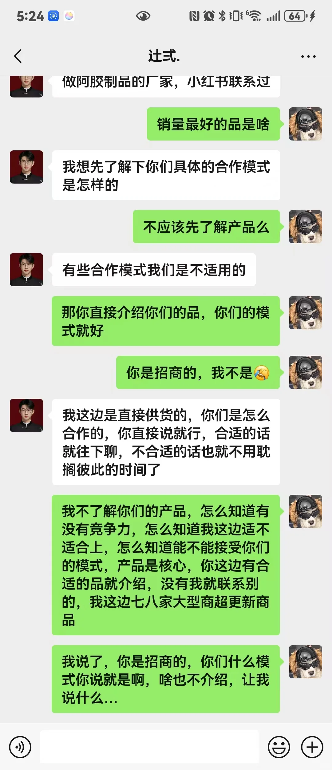 现在厂家招商的都这么奇葩了么？