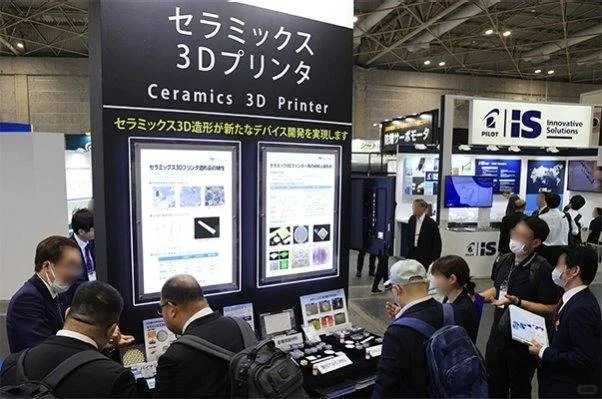 2025年日本高性能可持续材料展会 S