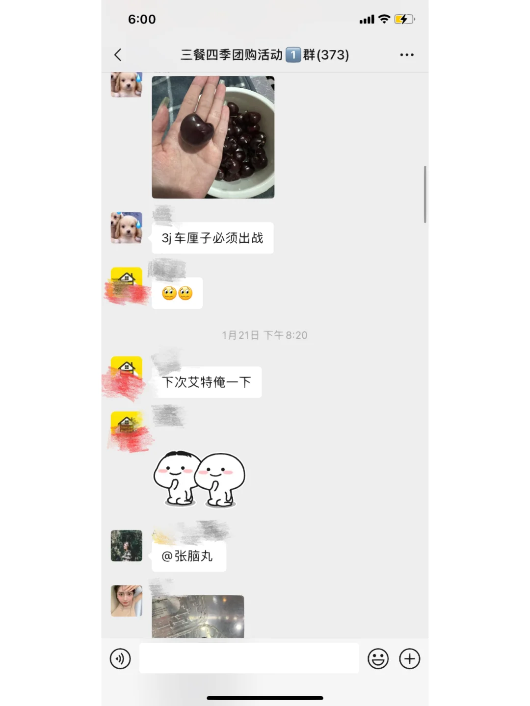 德州社区团购，看得见的品质