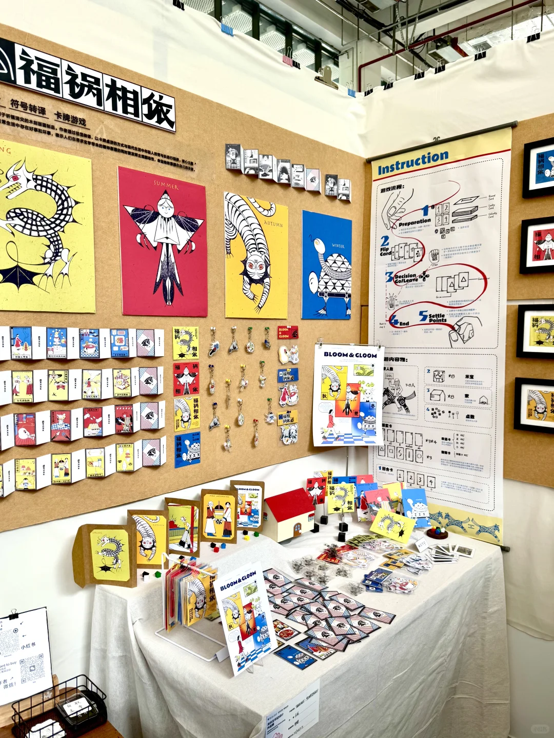 郑州轻工业大学视觉传达设计毕设展