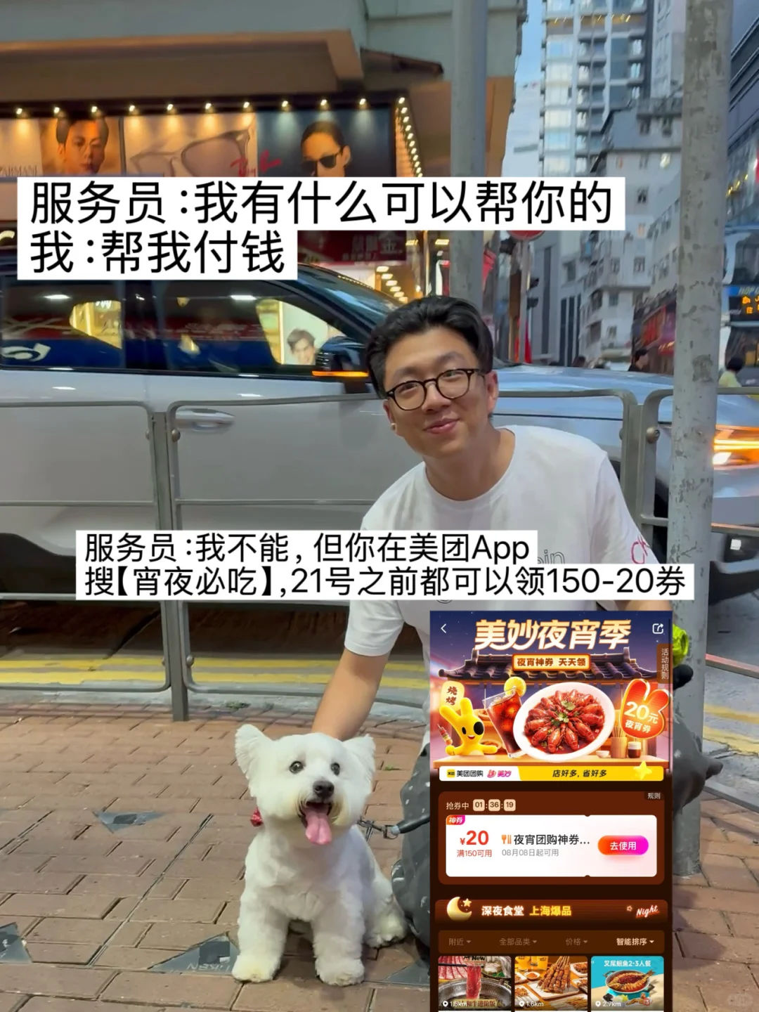 净爱发些笑亖人的朋友圈、、