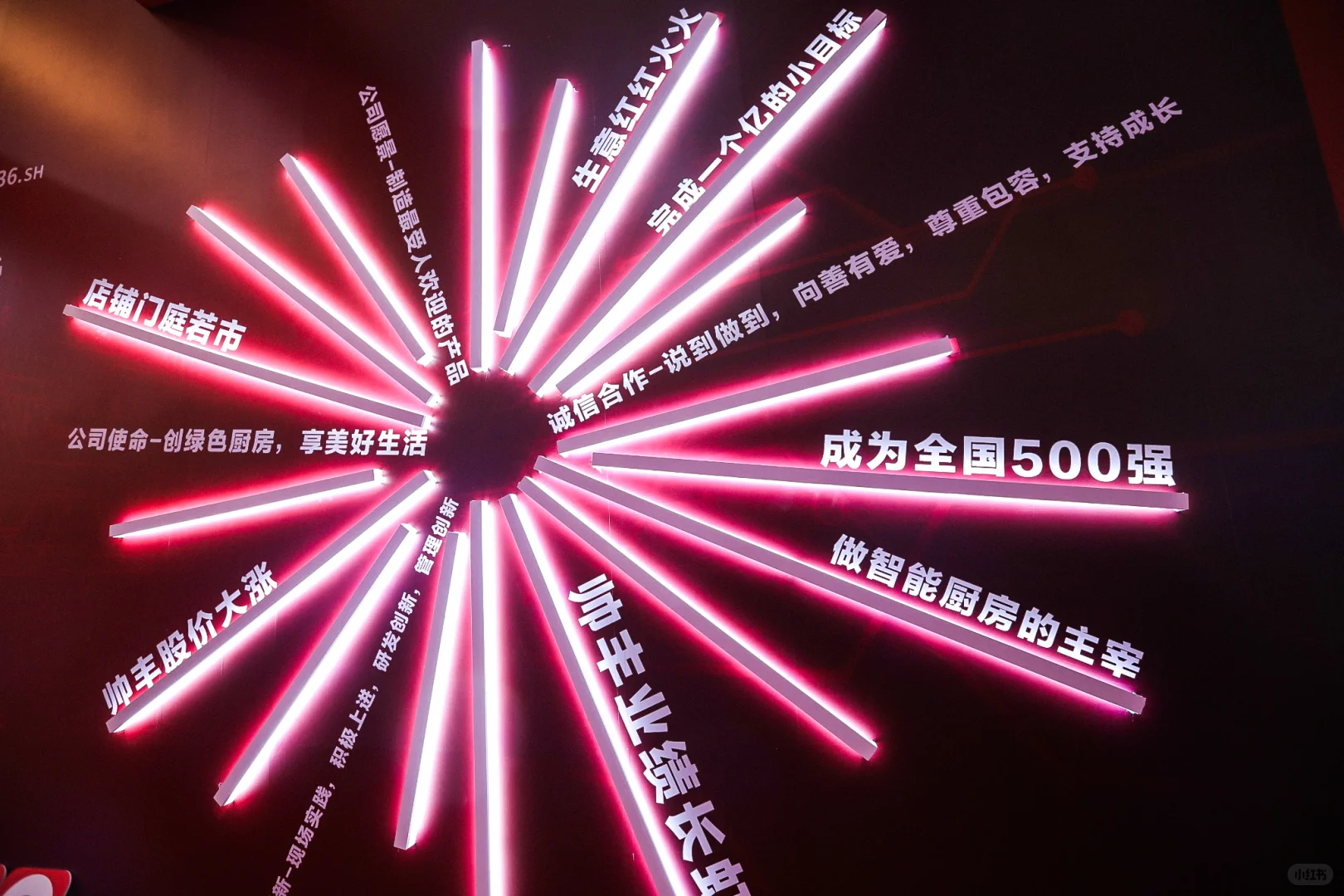 成都活动策划公司|落成仪式|开工投产庆典