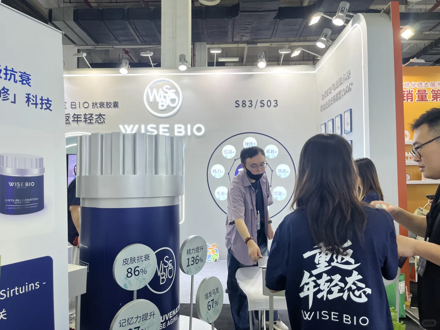 中国好配方杭州展会