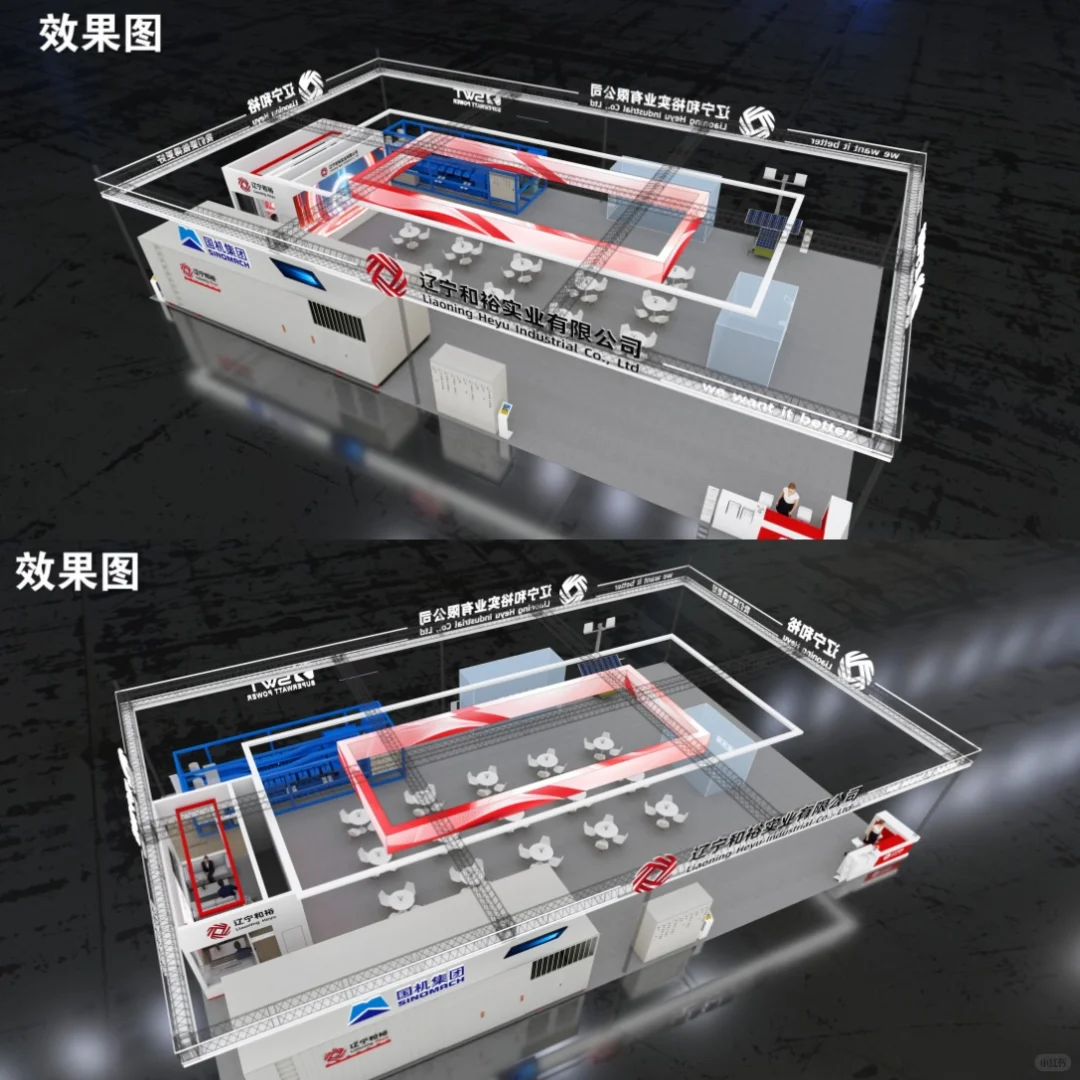 2025年CIPPE北京石油展-国机集团展台