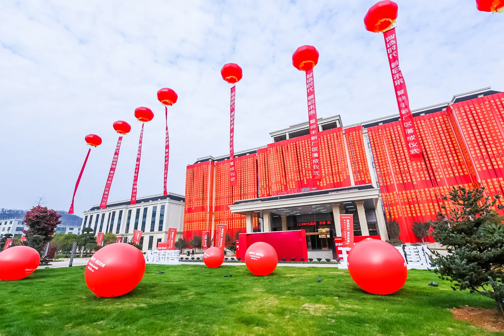 成都活动策划公司|落成仪式|开工投产庆典