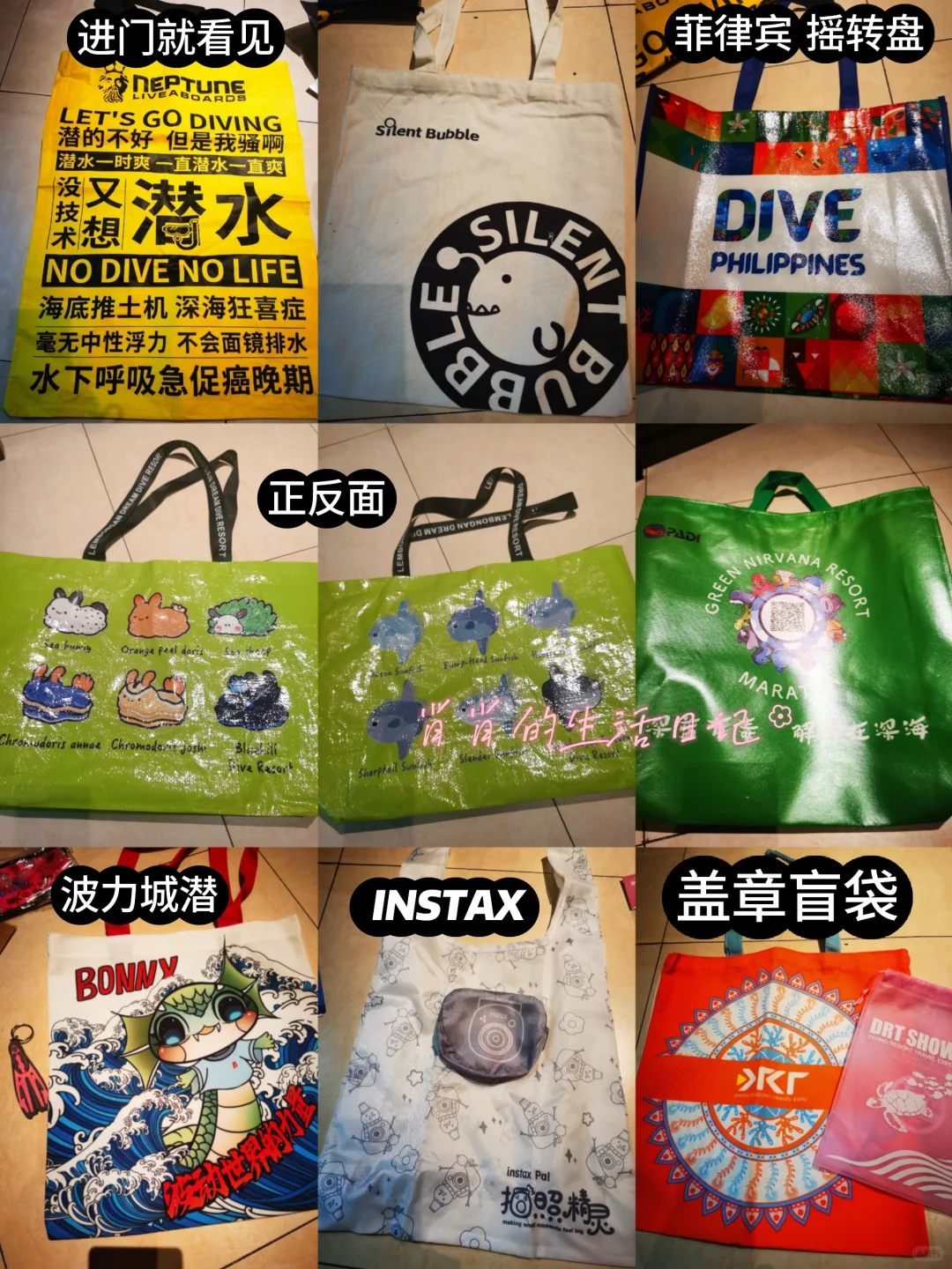 2025DRT潜水展羊毛攻略！8月8