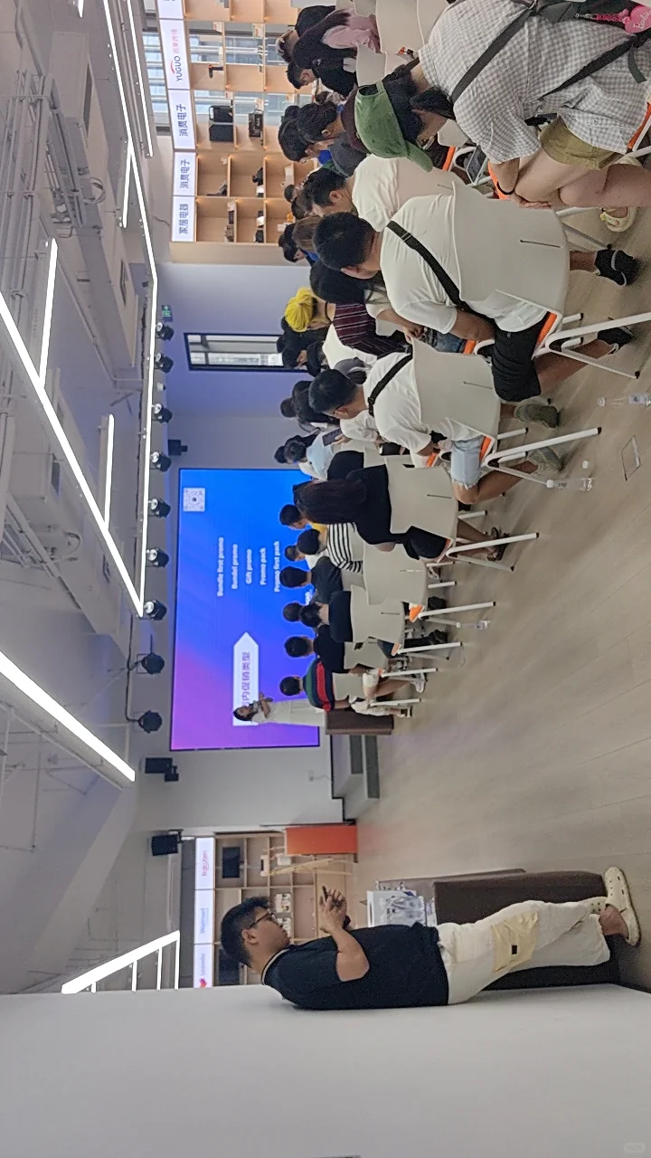 厦门eMAG招商会打卡分享