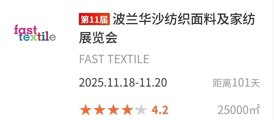 下半年10月-12月份热门展整理好了[胜利][胜