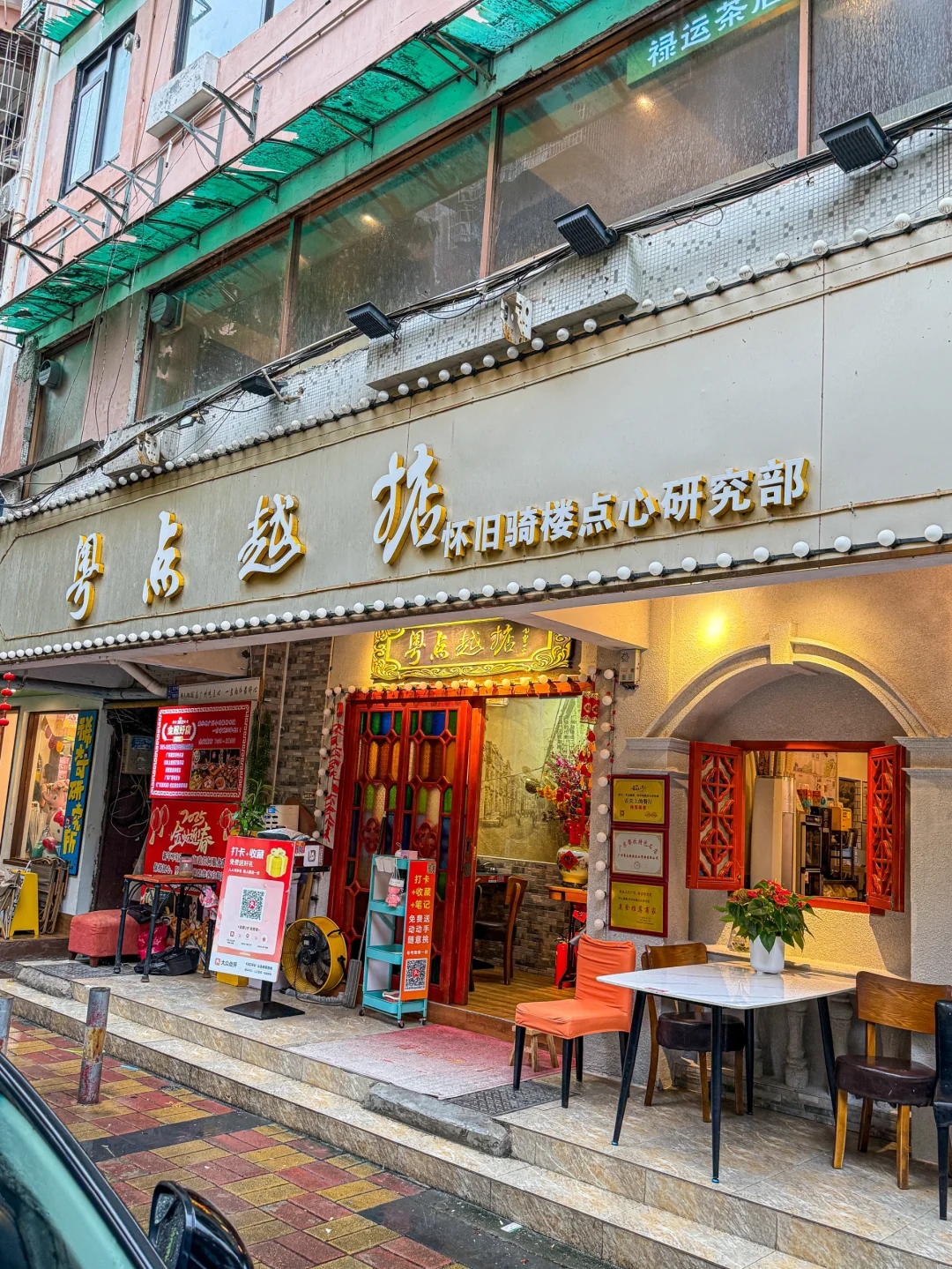 广州人夏天怎么过？在点心店躺平啊