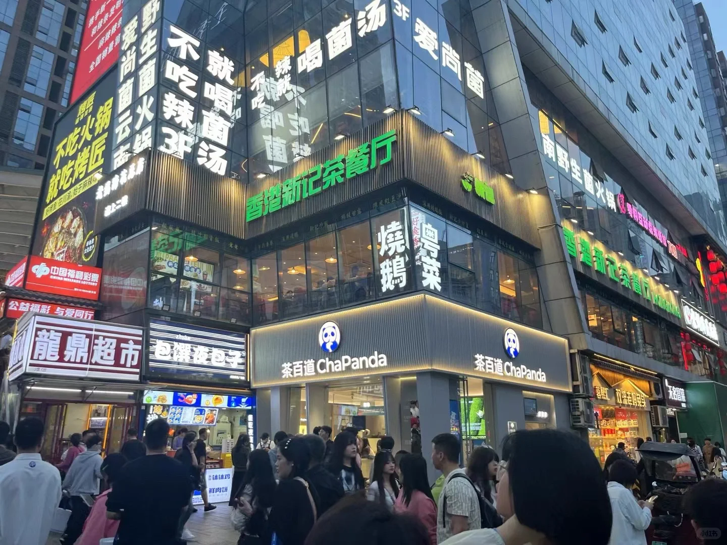 茶百道加盟商大会圆满成功