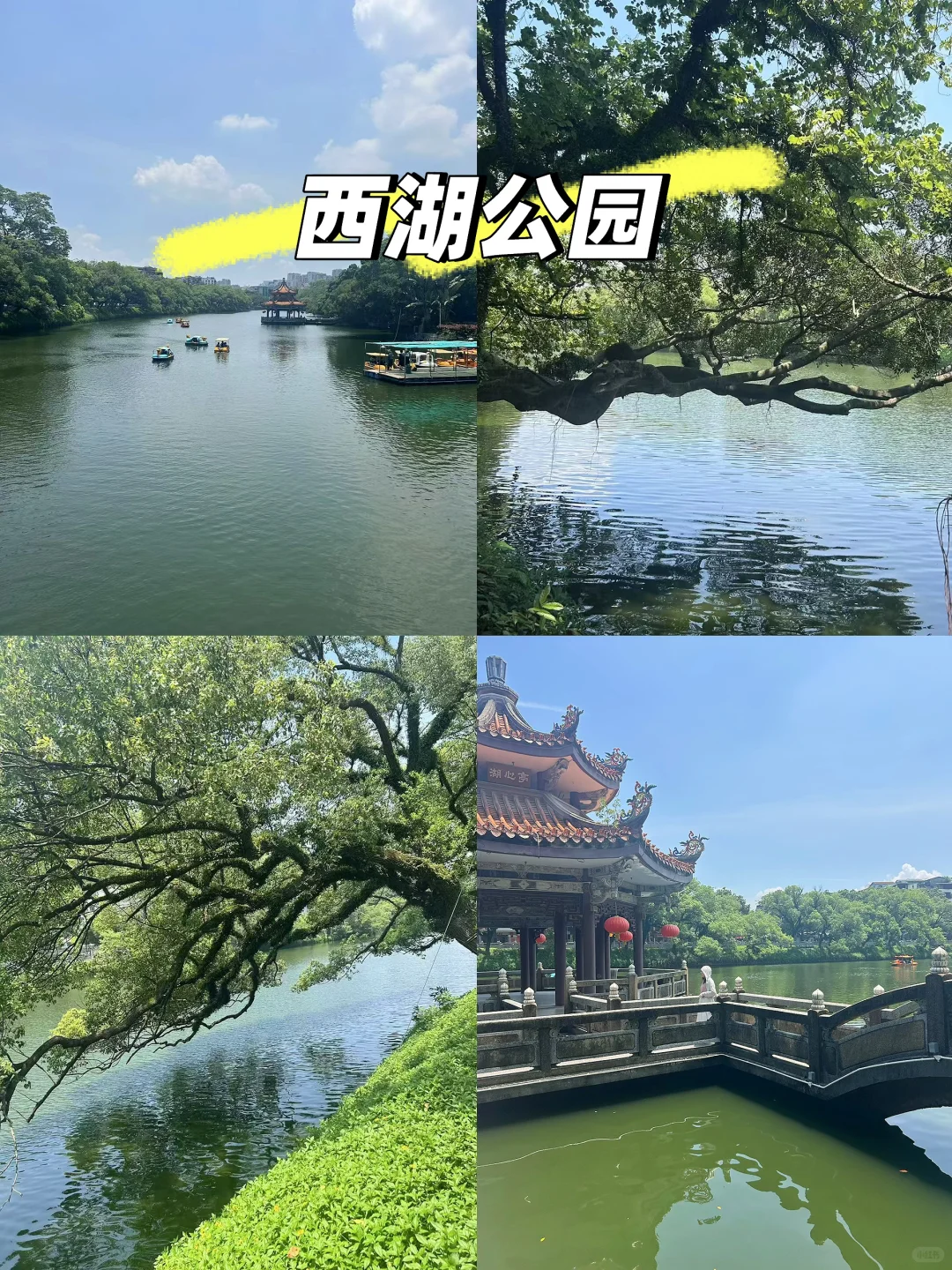 潮汕两天一夜游！双城穿越，潮州+汕头