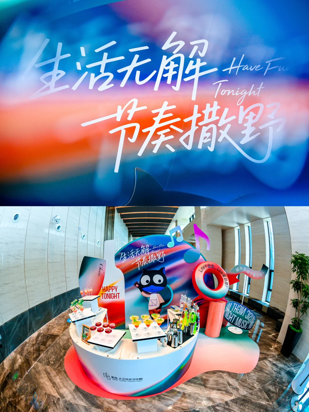 SVN活动｜与美共生·城市向新
