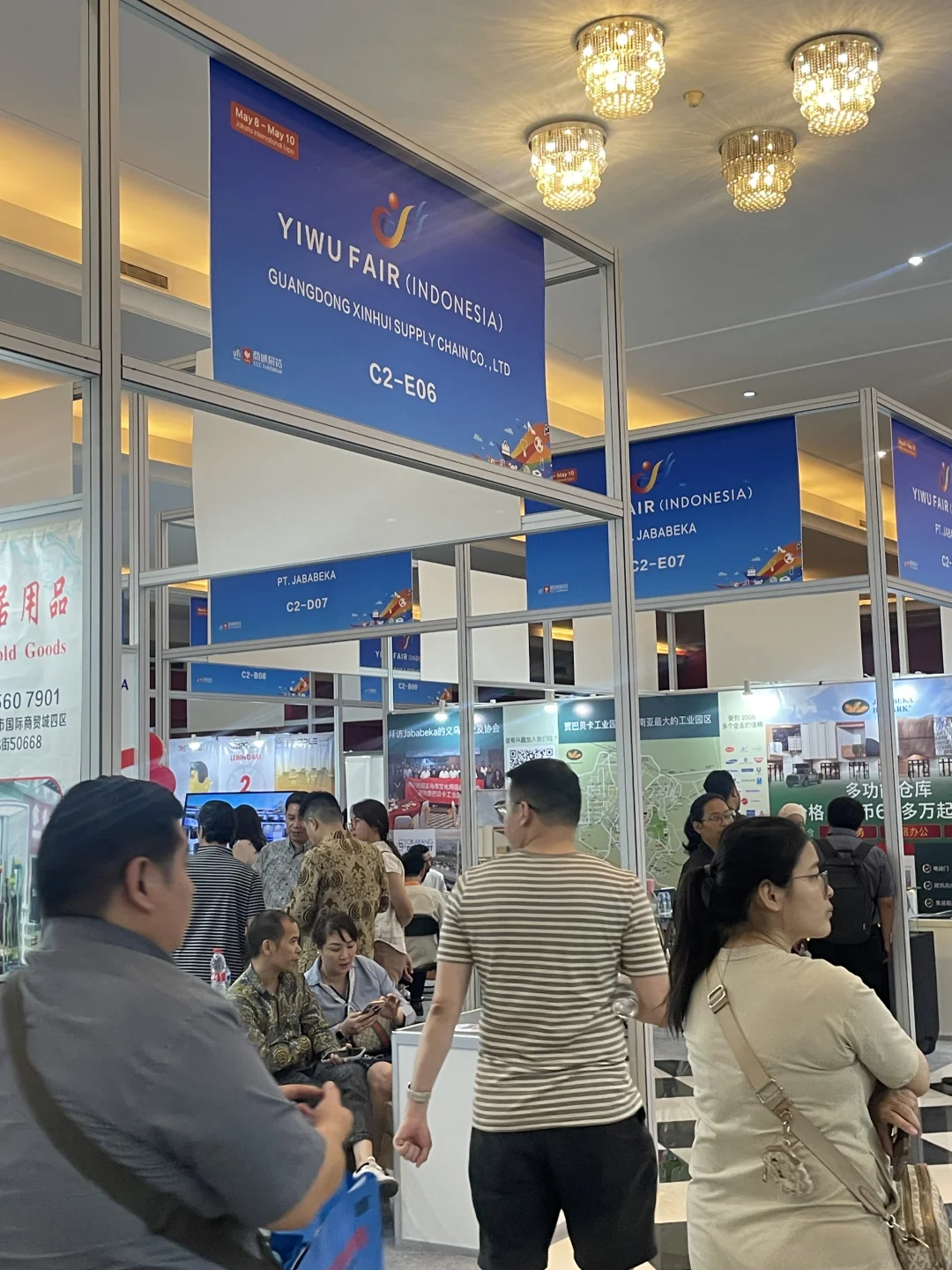 雅加达国际会展中心翻译