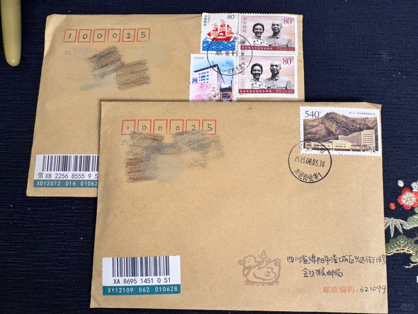 出差回家信箱里快被塞满了那种感觉谁懂