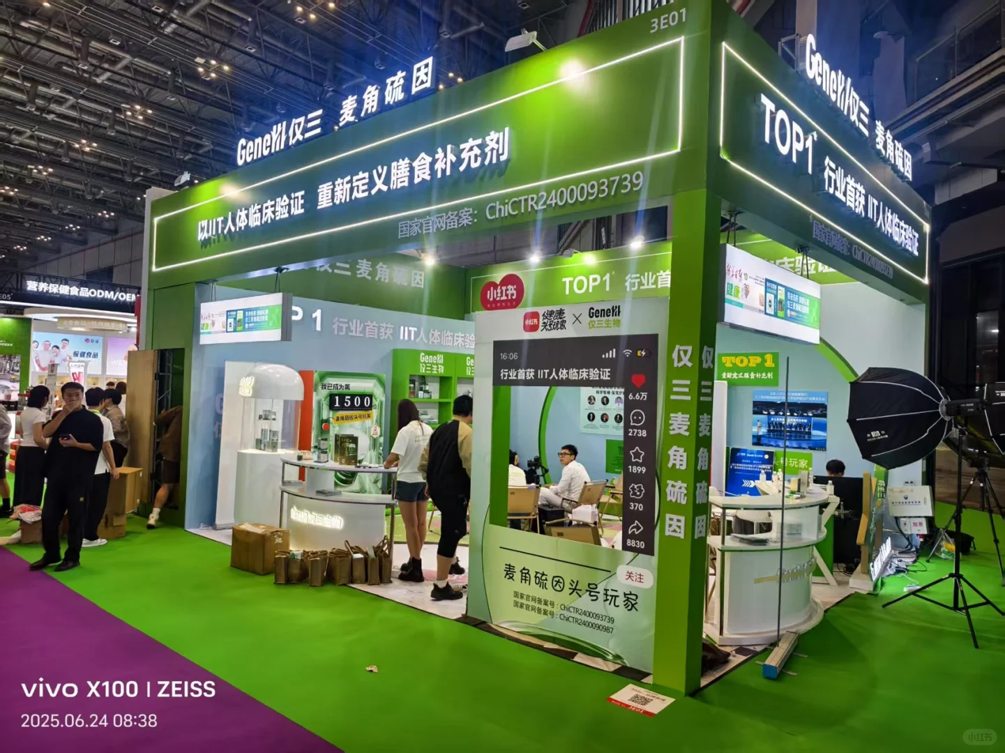 展会展台现场图来喽！??后有工厂实景