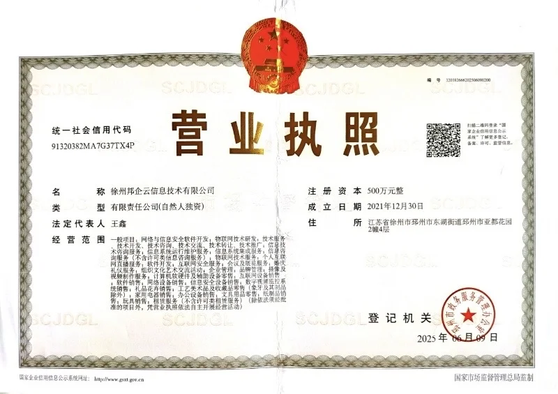 美团代运营被骗！