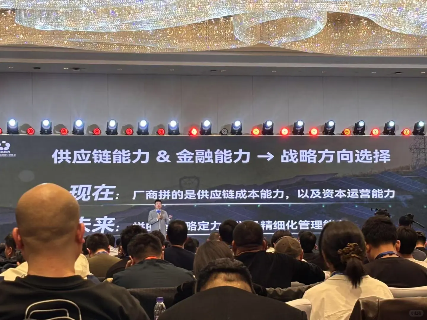 销售暂停，开始充电！