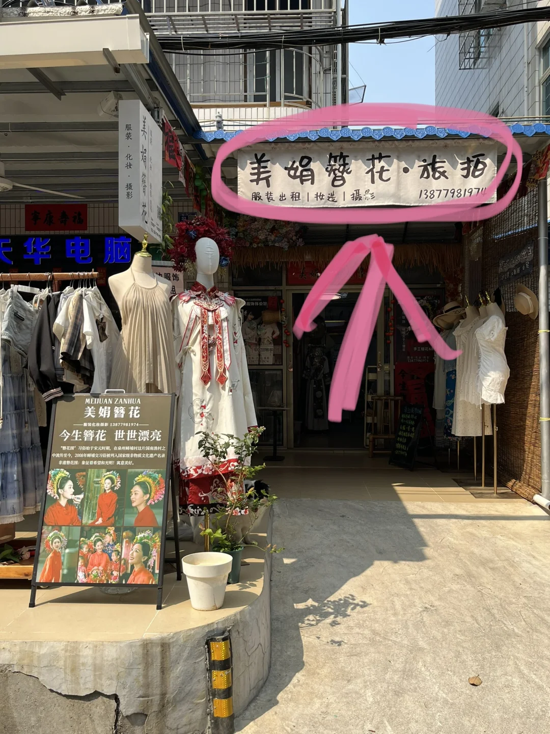 北海你居然三月三假期最后一天出太阳！