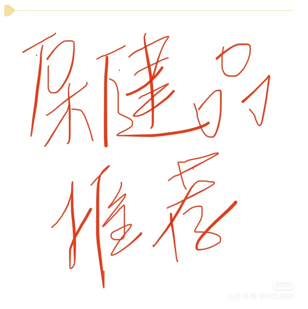 大健康经销商在哪里呀