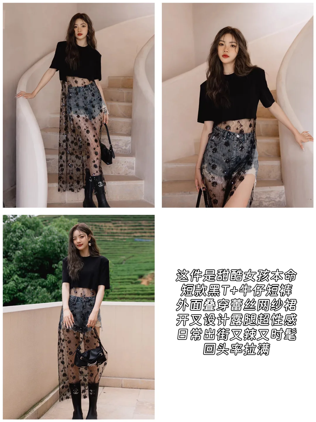 氛围感穿搭 | 解锁不一样的时尚魅力