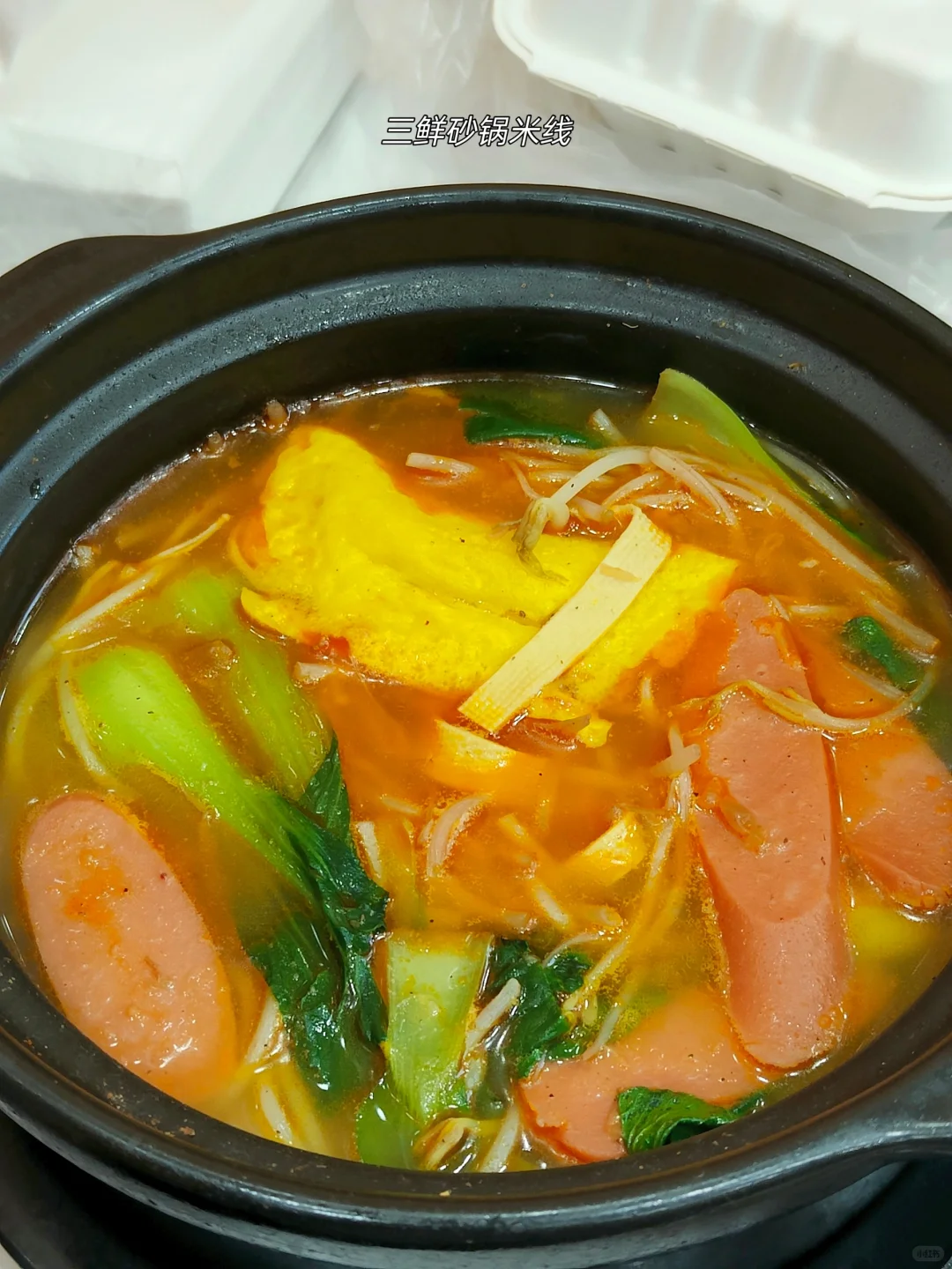 Plog.吃了什么
