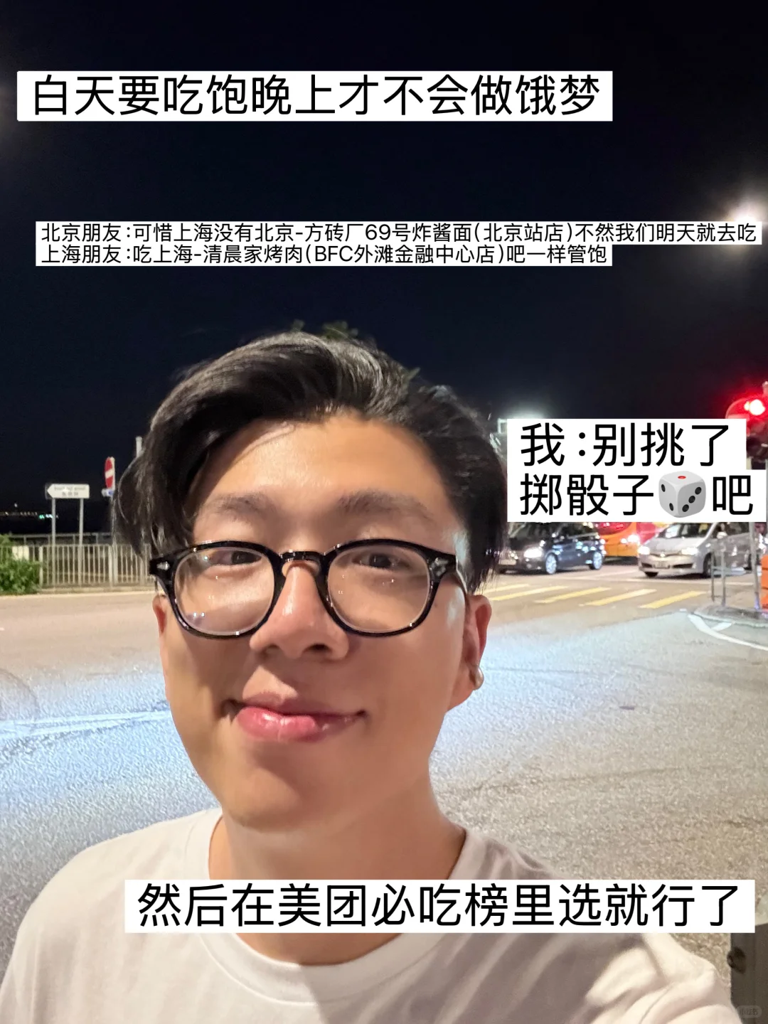 净爱发些笑亖人的朋友圈、、