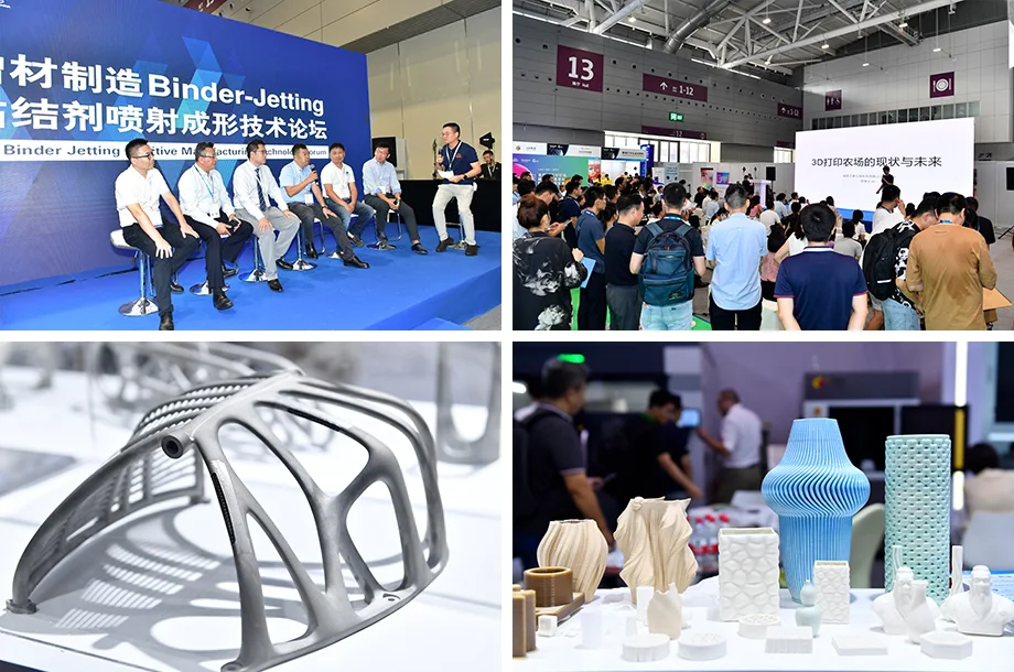 深圳3D打印增材制造展,科技迷狂喜