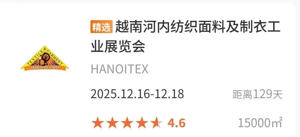 下半年10月-12月份热门展整理好了[胜利][胜