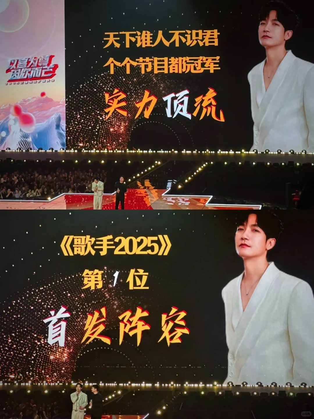 陈楚生爽文大男主