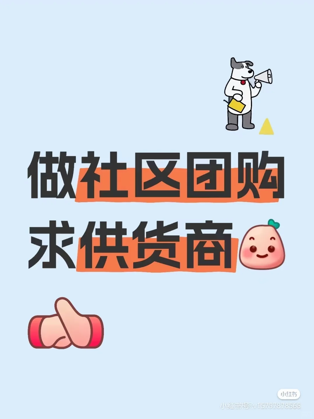 太原找供应商