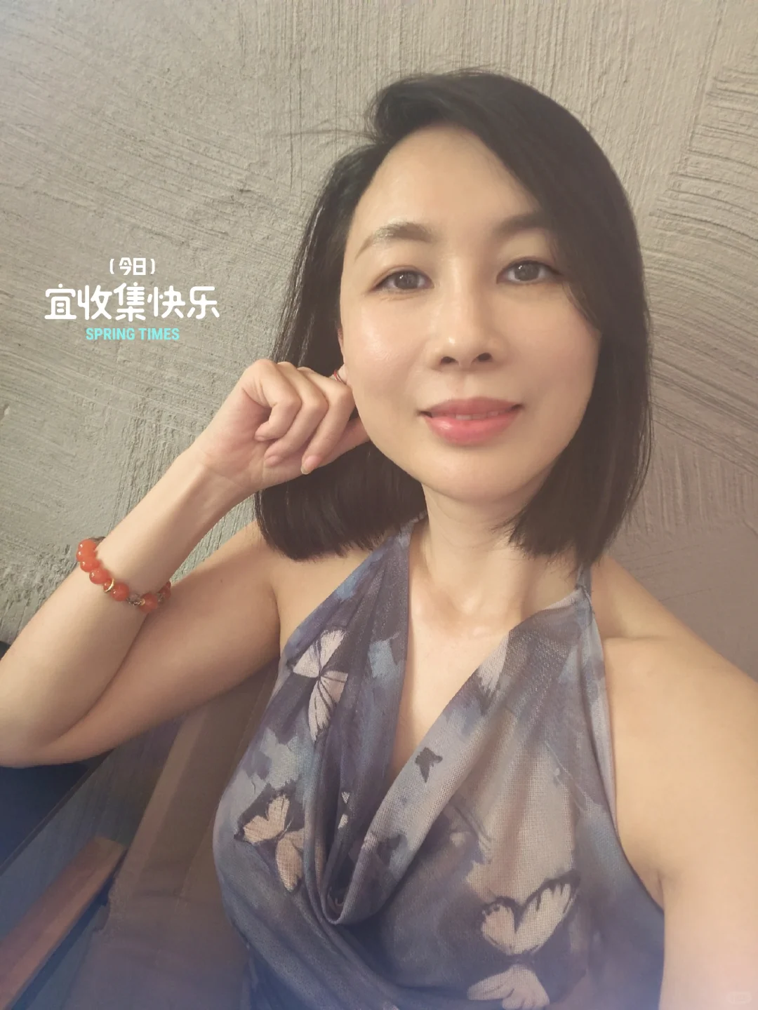 40+姑姑