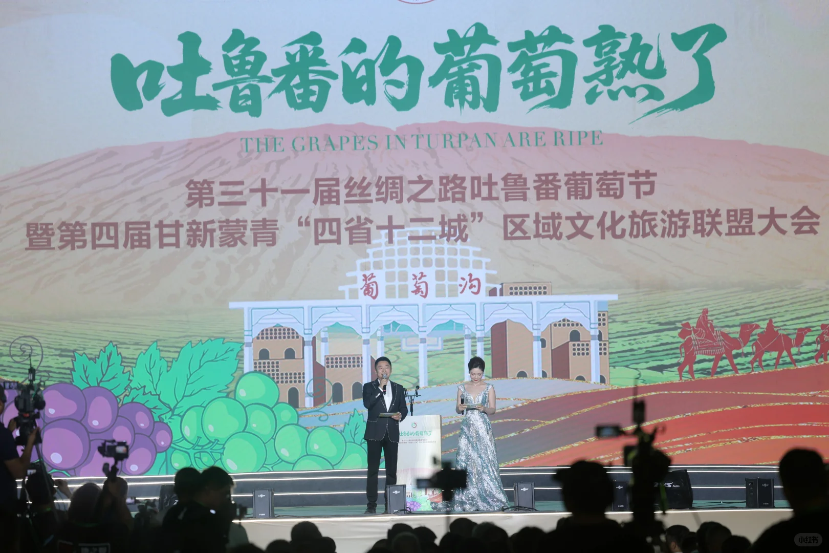助推新疆吐鲁番水果迈向全国