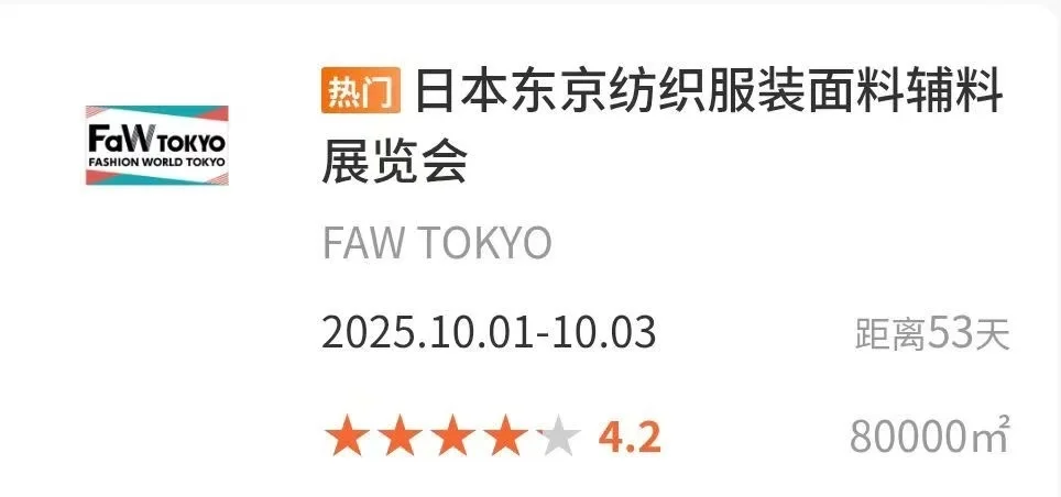 下半年10月-12月份热门展整理好了[胜利][胜