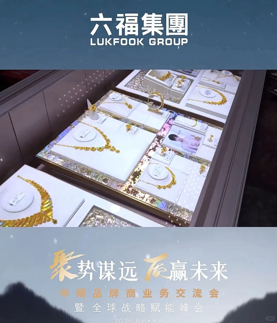 成毅商业价顶