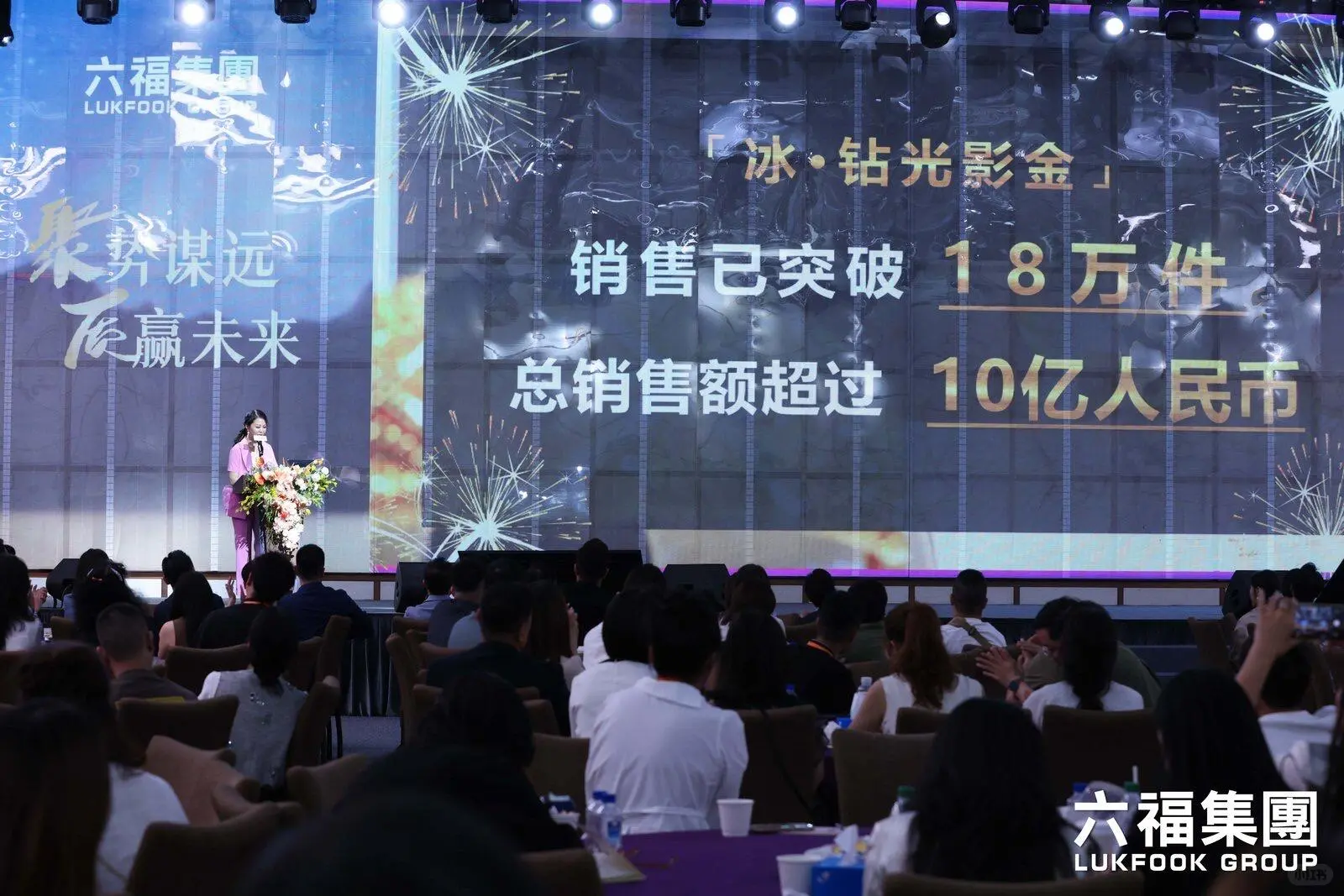 成毅商业价顶