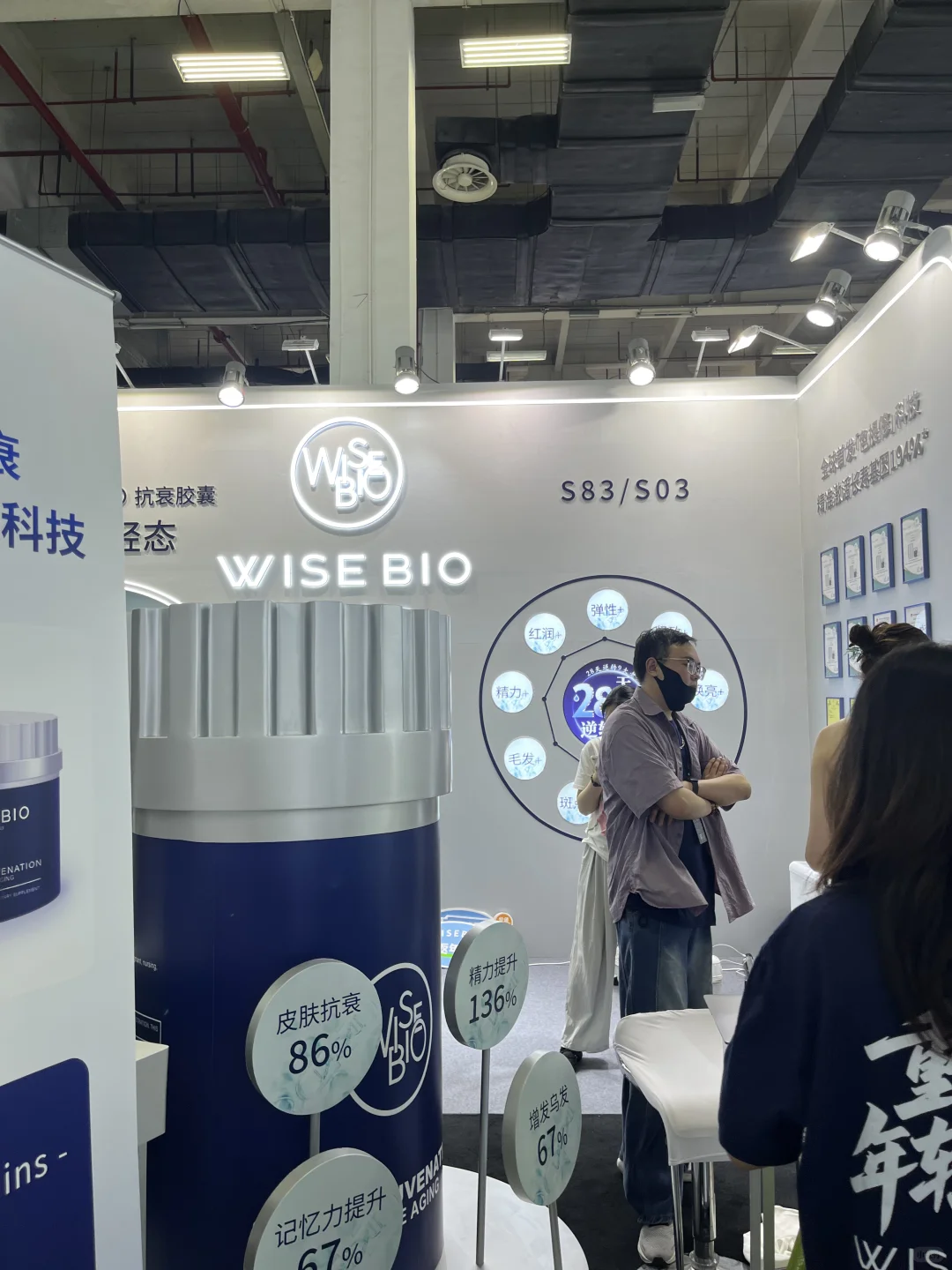 中国好配方杭州展会