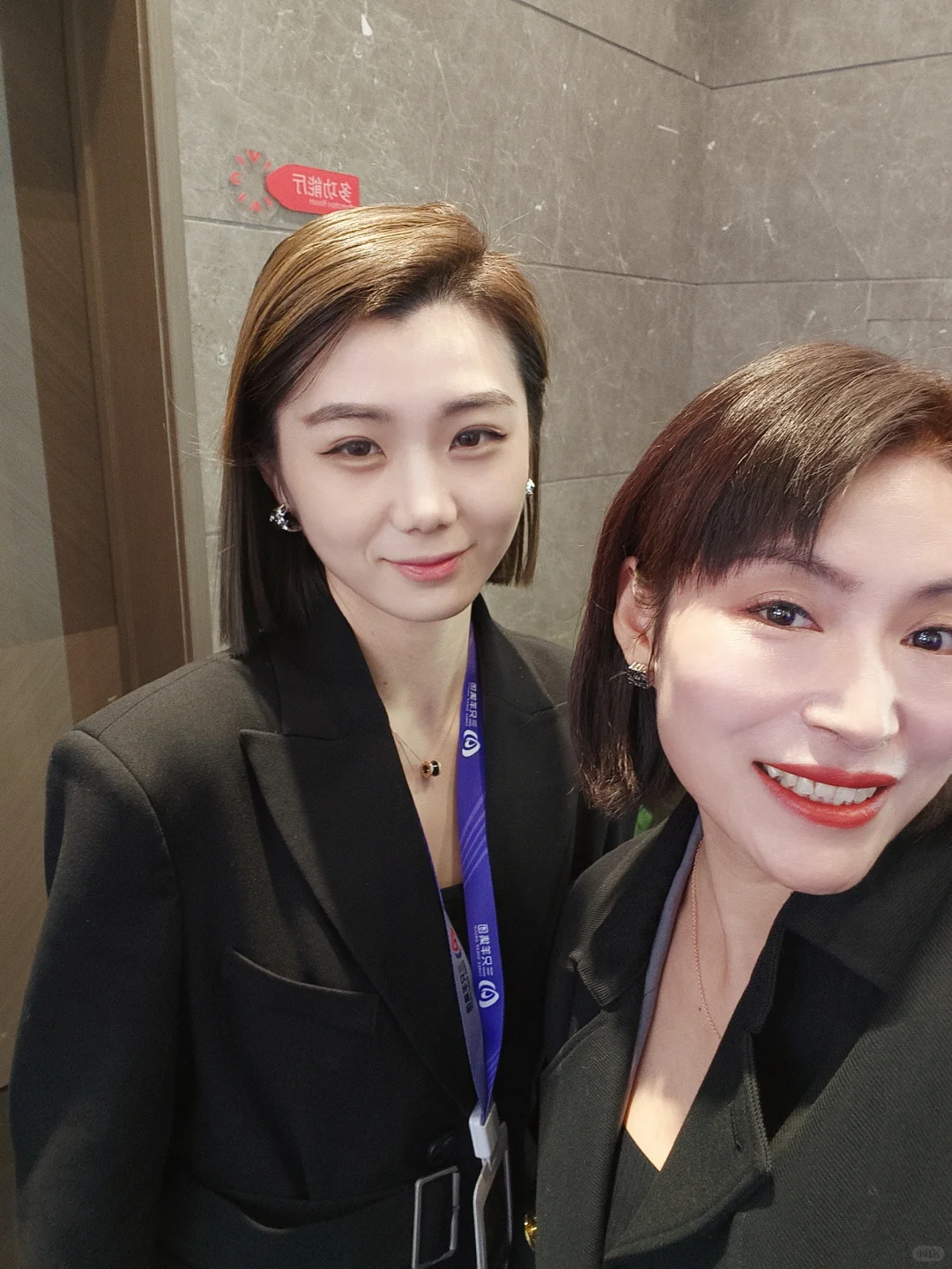 娇润泉招商会