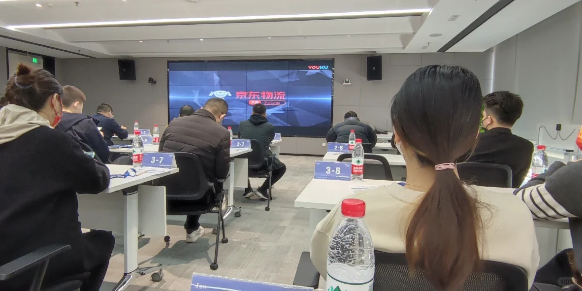 参加京东&商羚招商会
