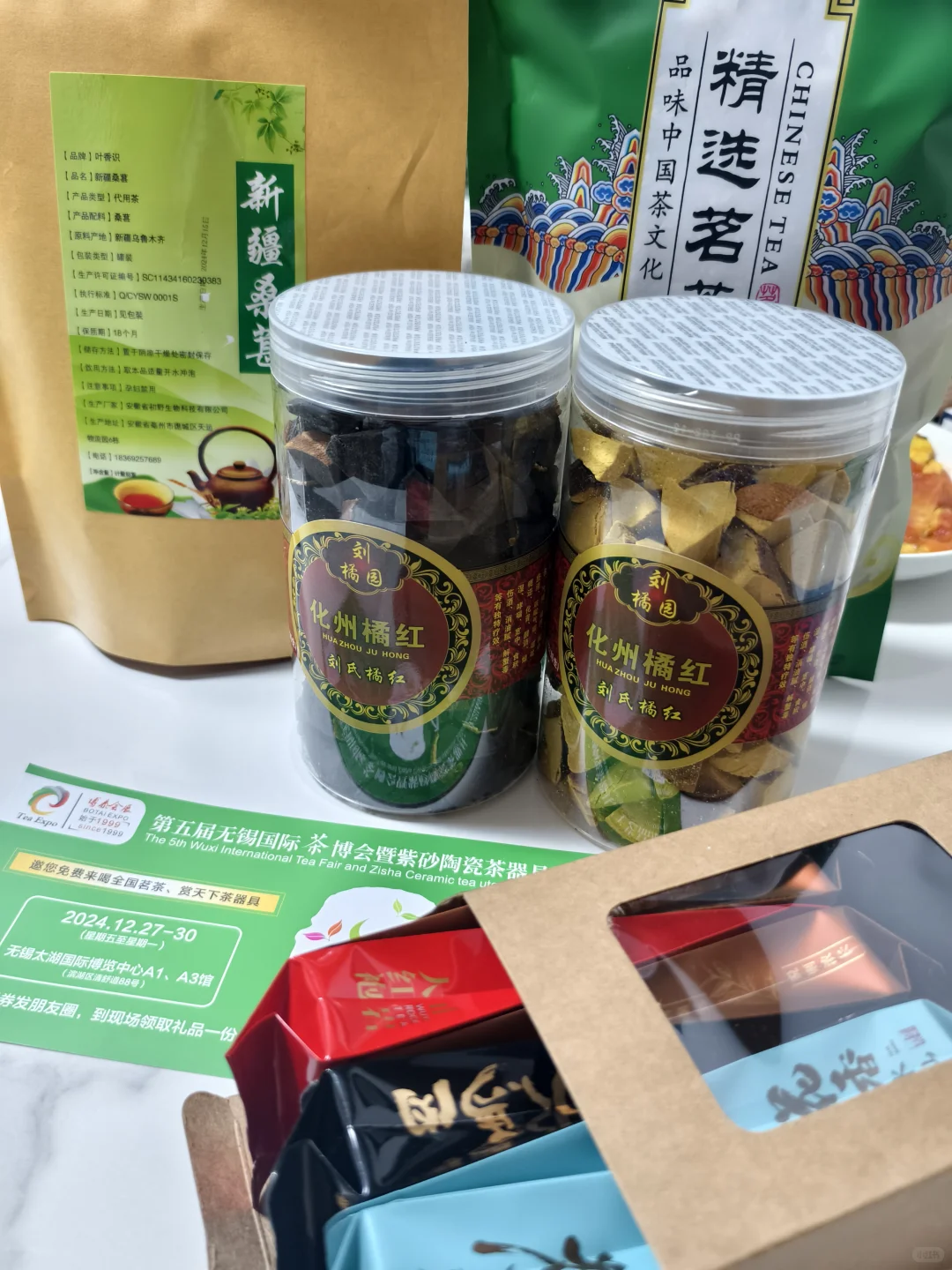 无锡茶博会逛了什么？