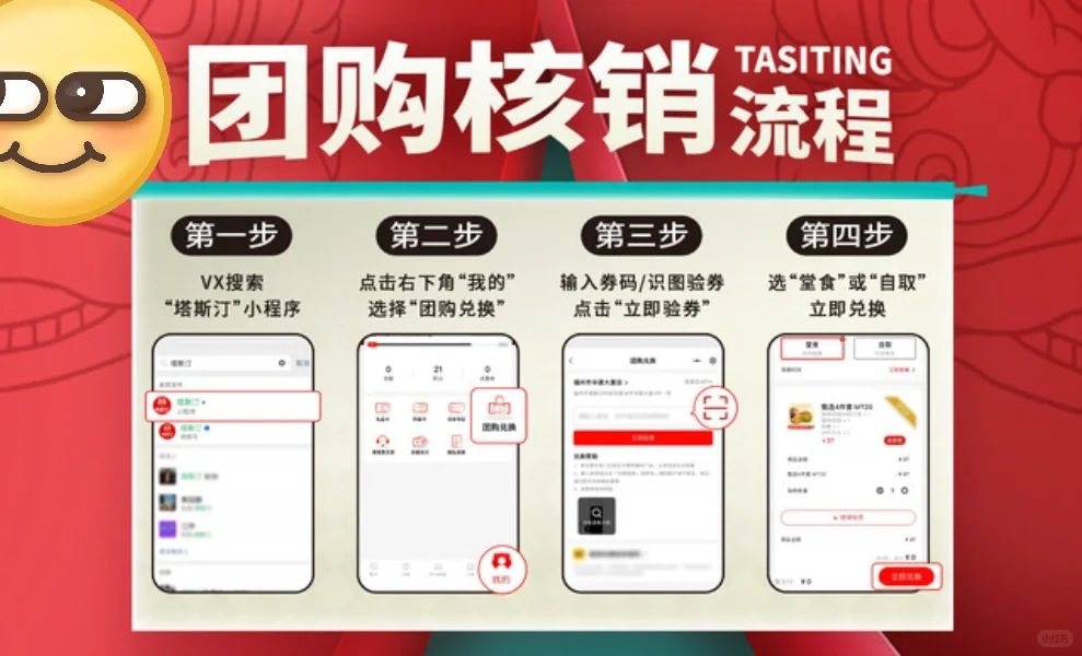 咔滋~快来吃汉堡吧！??